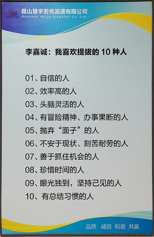 内部文化